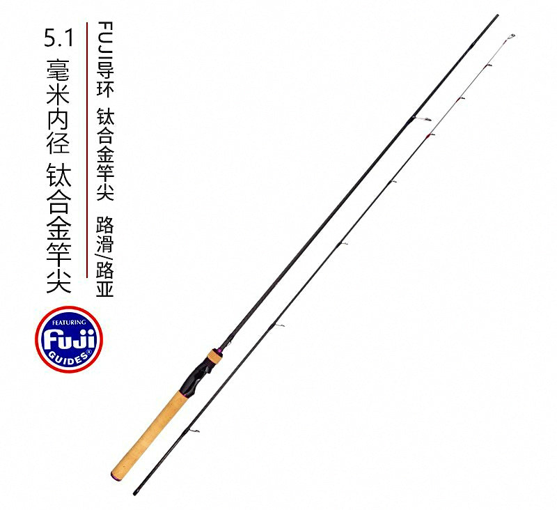 2-Piece Carbon Rod, Titanium Guides, 1.98 m & 2.31 m (6'6" / 7'7") – product photo