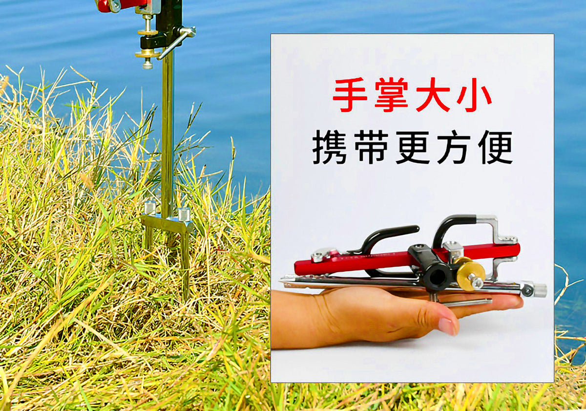 Telescoping Aluminum Rod Holder with Ground Spike – product photo