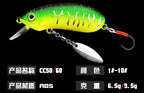 Short-Lip Blade Lure, Single Hook, 6.5–9.5 g (0.23–0.34 oz) – product photo