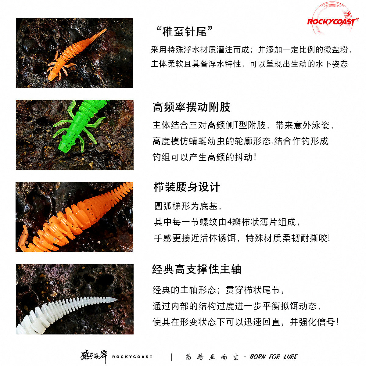 Floating Needle-Tail Soft Worm, 6.8 cm (2.7 in), 12 pcs – product photo
