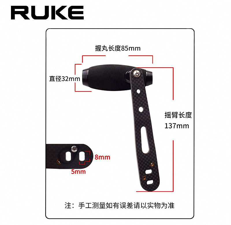 Carbon Single Reel Handle, T-Knob, 137 mm (5.4 in) – product photo