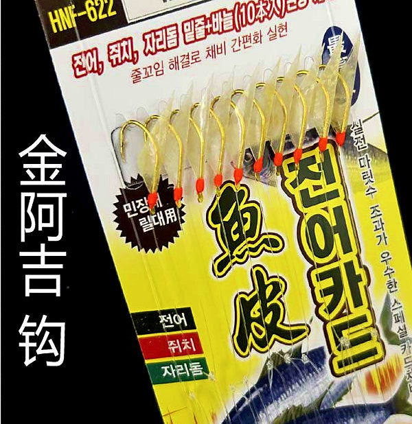 Fish Skin Sabiki Rig, 10 Hooks, 5 Pack, Carbon Steel – product photo