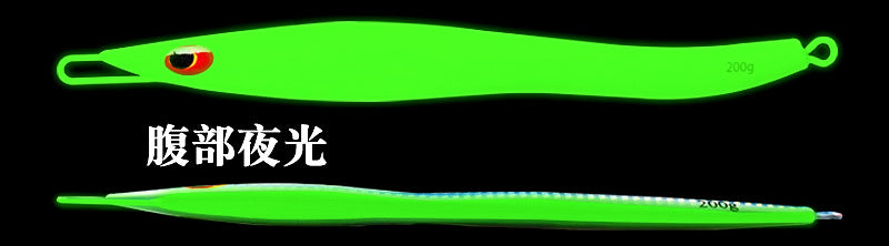 Slow Pitch Jig, 150–300 g (5.3–10.6 oz), Glow & Colors – product photo