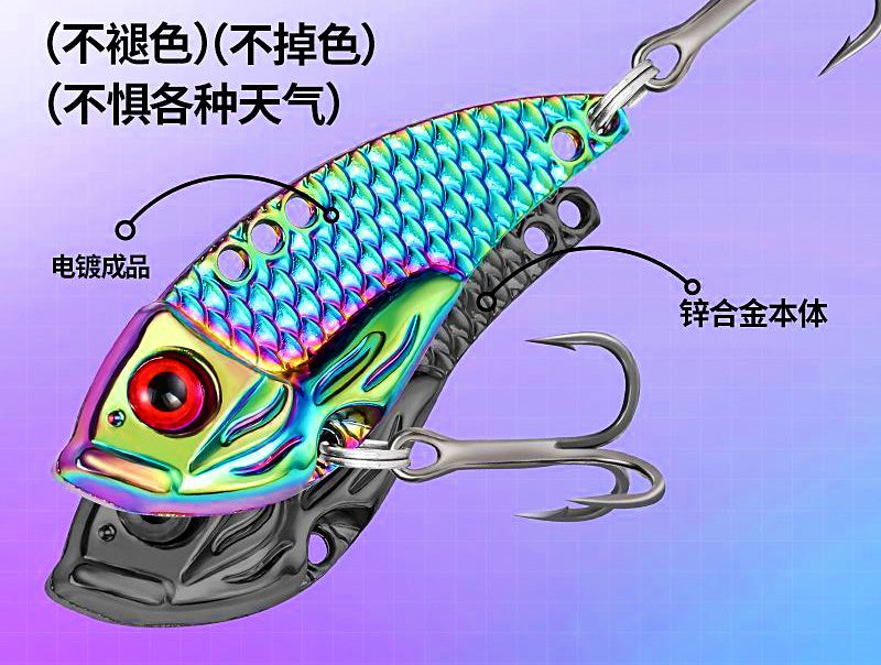 Metal VIB Blade Bait Set, Single Hook, 3.5–15 g (0.12–0.53 oz) – product photo