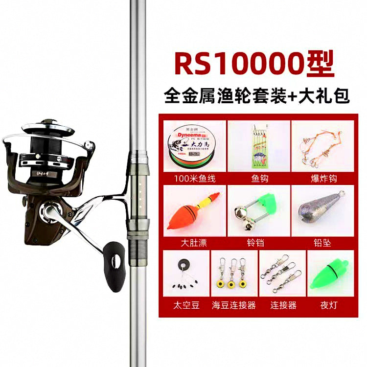Telescopic Surf Casting Rod, Extra Hard Carbon, 3.6–5.7 m – product photo