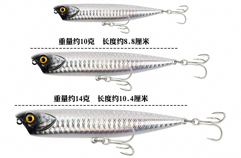 Floating Pencil Lure, 6–14 g (0.2–0.5 oz) – product photo