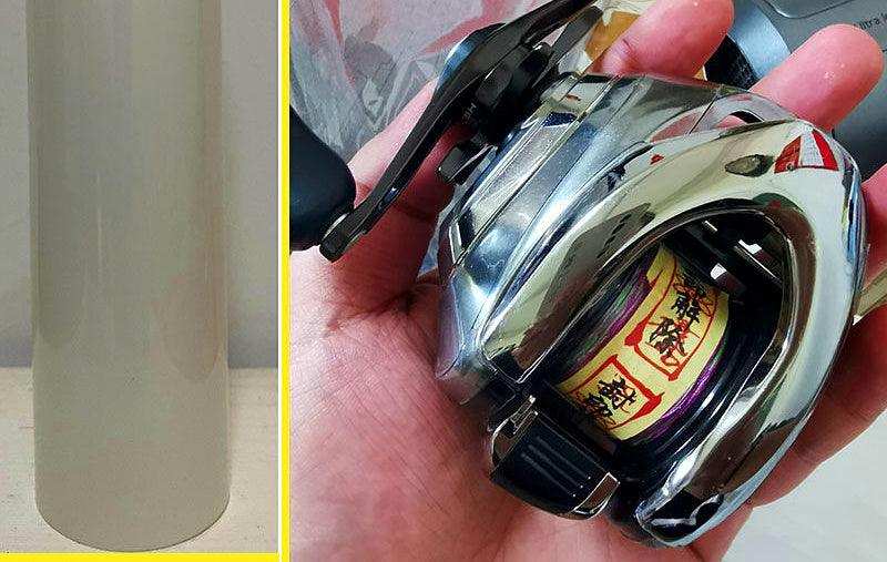 Baitcasting Reel Protective Wrap Film, Color Change Sticker – product photo