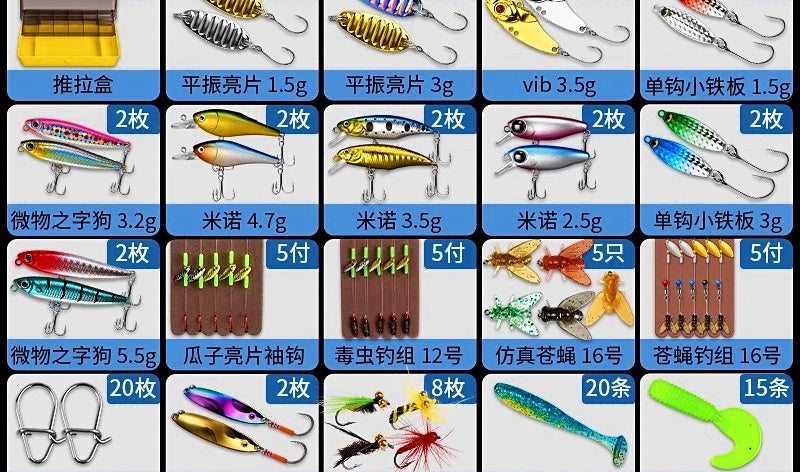 Micro Lure Kit, Hard & Soft Baits, 1.5–6 g (0.05–0.21 oz) – product photo