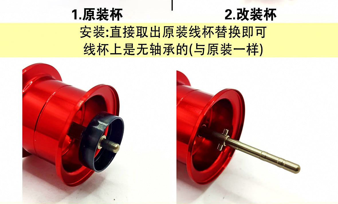 Aftermarket Baitcasting Reel Spool for Light Lures, 8 Colors – product photo