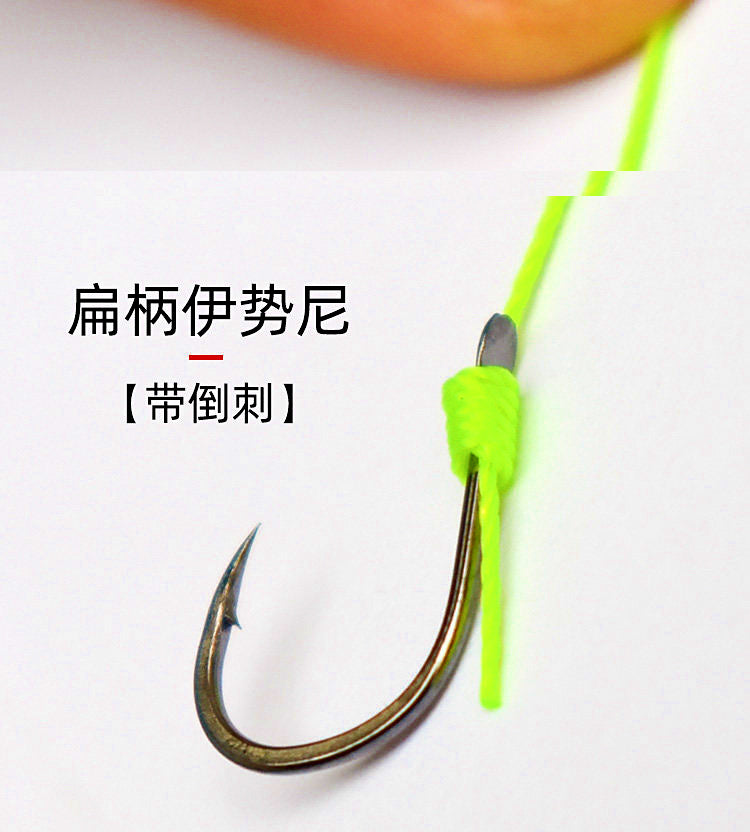 Treble Hook Rig for Silver & Bighead Carp, Sizes 7–13 – product photo