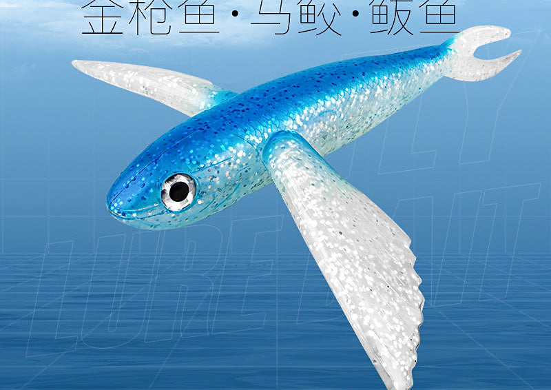 Flying Fish Trolling Lure, Soft Bait, 64 g or 117 g – product photo