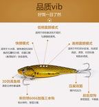 Metal VIB Vibration Lure, 5–21 g (0.18–0.74 oz) – product photo