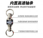 Ball Bearing Swivel with Double Split Rings, Stainless, #0-#4 – product photo