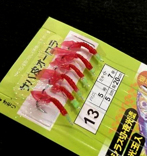Shrimp Skin Sabiki String Hook Rigs, Carbon Steel, #3–#18 – product photo