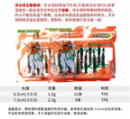 Soft Plastic Shrimp Lure, 6.5 cm & 7.5 cm (2.6 in & 3 in) – product photo