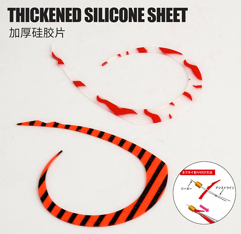 Handmade Silicone Skirt Streamer for Hooks and Lures, 1 Pack – product photo