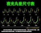 Glow Snelled Hooks, Sizes 12–28, 10/20/50 Pack – product photo