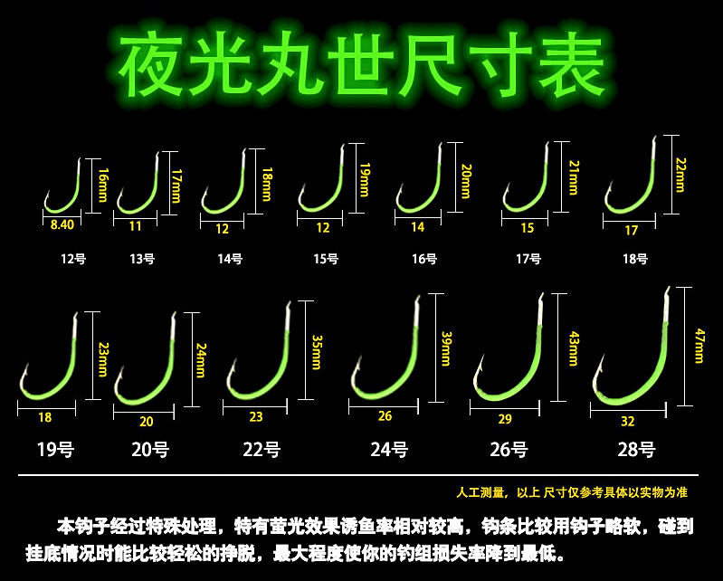 Glow Snelled Hooks, Sizes 12–28, 10/20/50 Pack – product photo