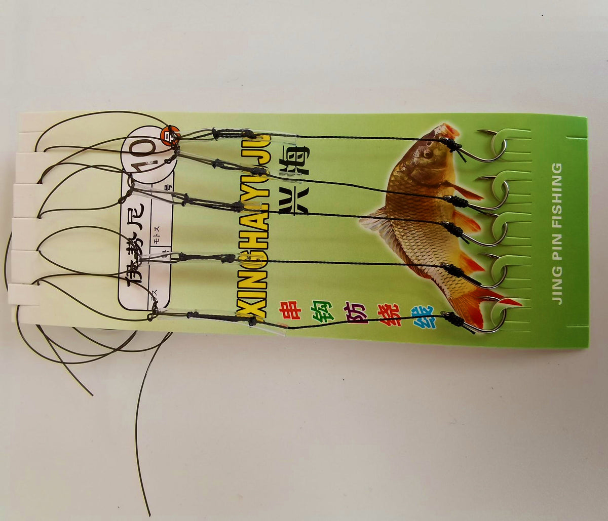 Iseni Hook Rigs, 5 Rigs per Pack, Barbed, Sizes 3-13 – product photo