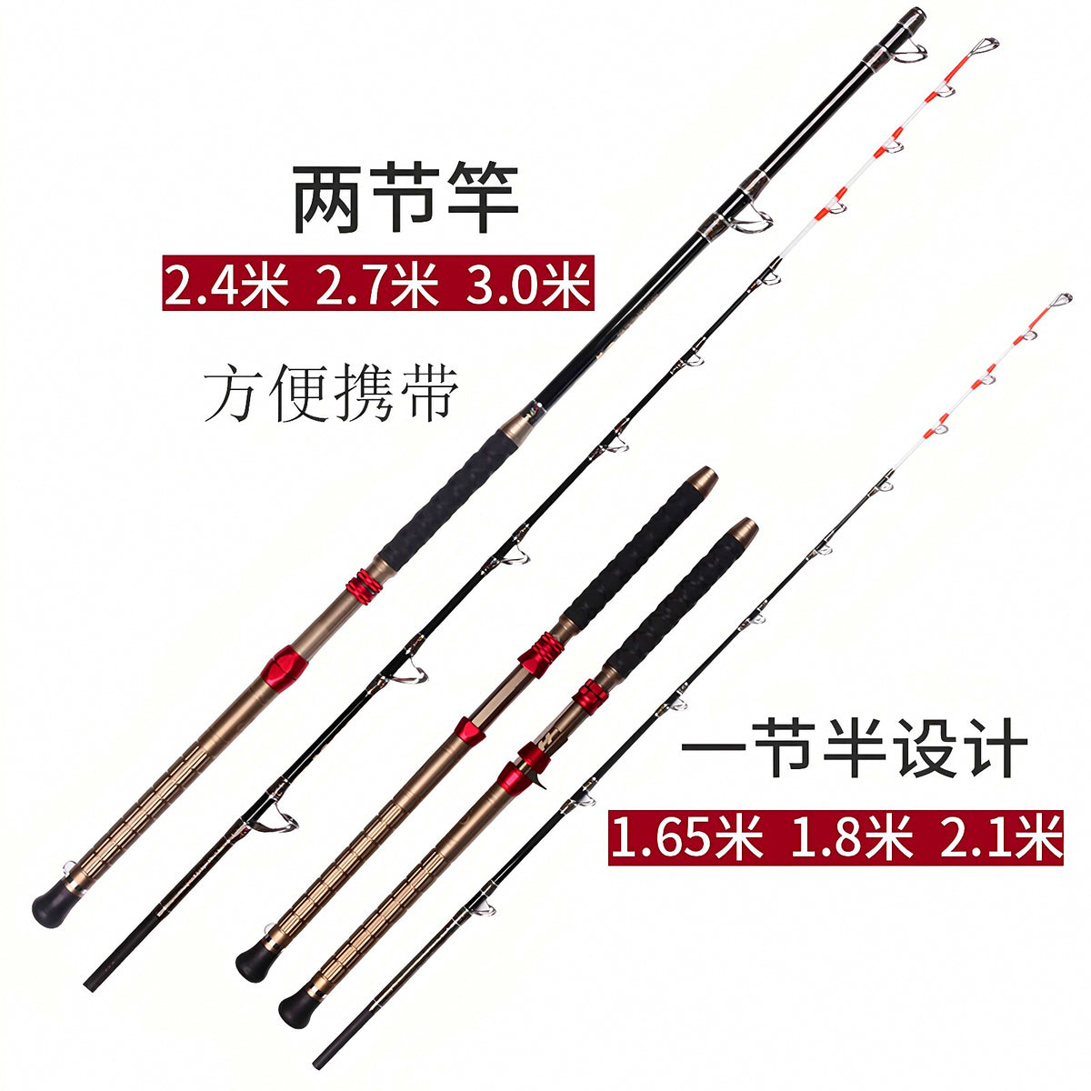 Heavy Fiberglass Boat Rod for Electric Reels, 1.5–3.3 m – product photo