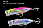 Floating Popper Lure, 7 cm (2.8 in) 9.4 g (0.33 oz) – product photo