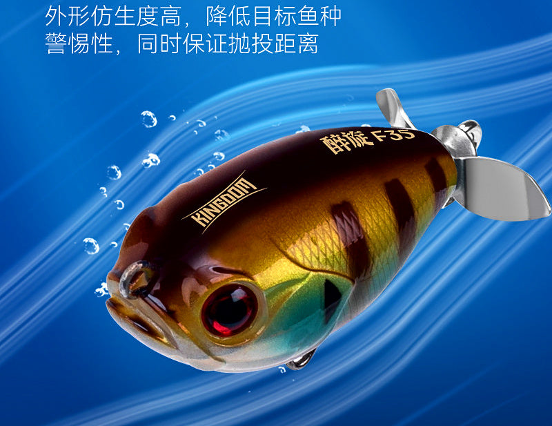 Floating Surface Pencil Bait with Prop, 35 mm (1.4 in), 5.4 g – product photo