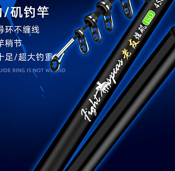 Carbon Shore Casting Rod, 2.4–6.0 m (7.9–19.7 ft) – product photo