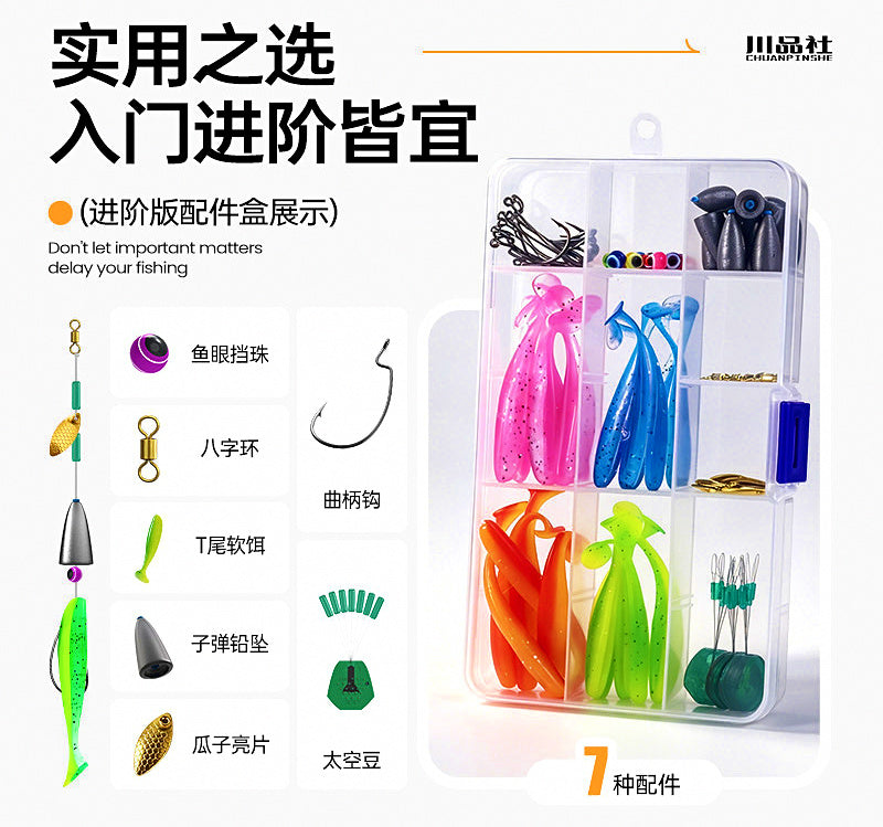 Texas Rig Kit: Bullet Sinker, T-Tail Soft Bait, Crank Hook, 10 Sets – product photo