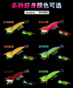 Glow Wooden Shrimp Squid Jig, 12.5–21.5 g (0.44–0.76 oz) – product photo