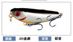 Mini Floating Pencil Topwater Lure – product photo