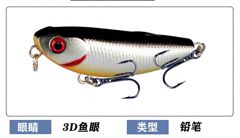 Mini Floating Pencil Topwater Lure – product photo
