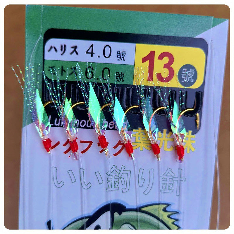 Fish Skin Sabiki Rig, Barbed Carbon Steel Hooks, Sizes 6-14 – product photo