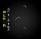 3-Hook Rig with Steel Wire Leader, Anti-Tangle Hook Rig – product photo