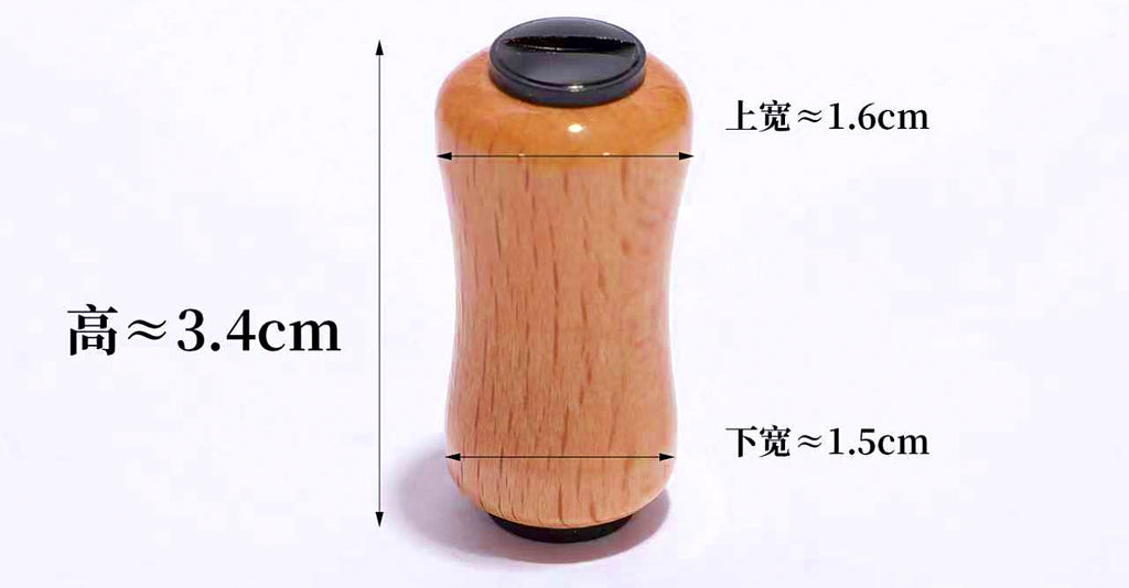 Wooden Baitcasting Reel Handle Knob, Round or Flat – product photo