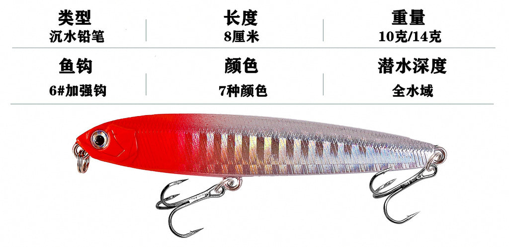 Sinking Pencil Lure, 10–14 g (0.35–0.49 oz) – product photo