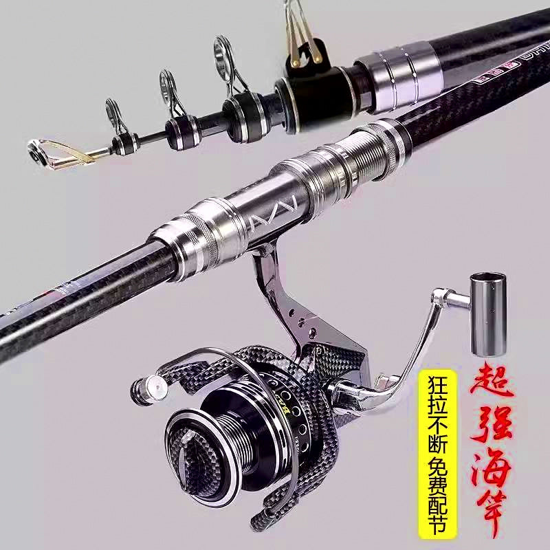 Carbon Long-Range Casting Rod, 3.6–5.4 m (11.8–17.7 ft) – product photo
