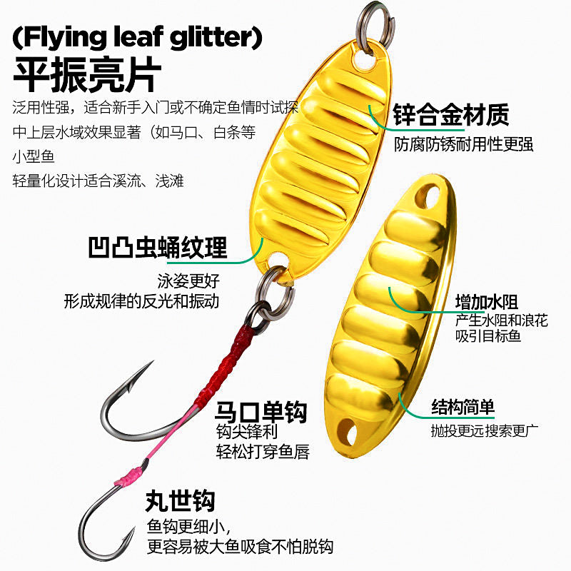 Micro Casting Spoon, Double Hook, 1.5–7 g (0.05–0.25 oz) – product photo