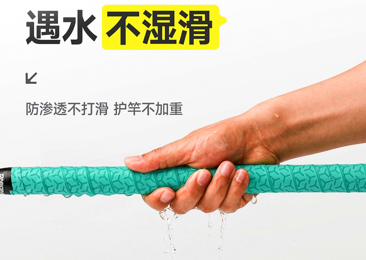 Waterproof Rod Grip Wrap Tape, 1.5 m or 2 m (4.9 or 6.6 ft) – product photo
