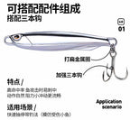 Zinc Alloy Casting Assist Weight for Jigs, 0.25–1.4 oz – product photo