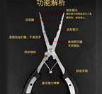 Stainless Fishing Pliers, Braid Cutter, 12.5–21 cm (5–8 in) – product photo