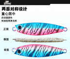 Tiger Pattern Glow Metal Jig, 30–80 g (1.1–2.8 oz) – product photo