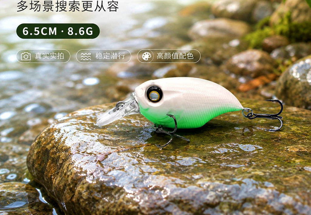 Short Lip Minnow Hard Bait, Suspending / Sinking – product photo