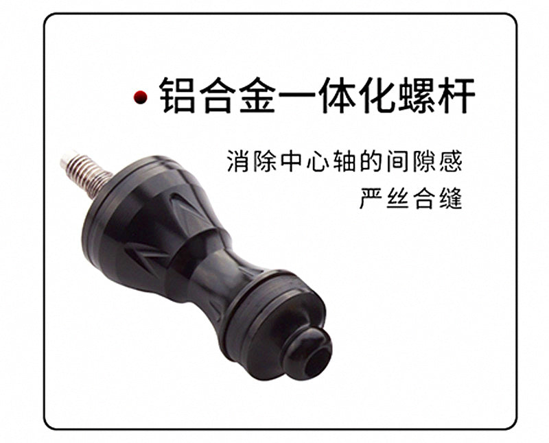 Carbon Fiber Single Reel Handle with Round Knob, Lightweight – product photo