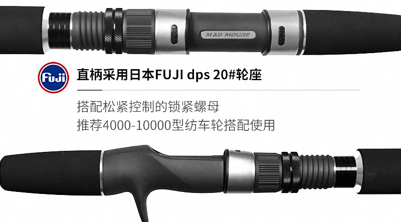 2-Piece Carbon Saltwater Boat Rod, 2.1 m or 2.4 m – product photo