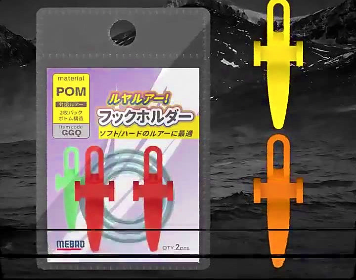 Rod Hook Keeper Lure Holder for Fishing Rods, Non-Slip – product photo
