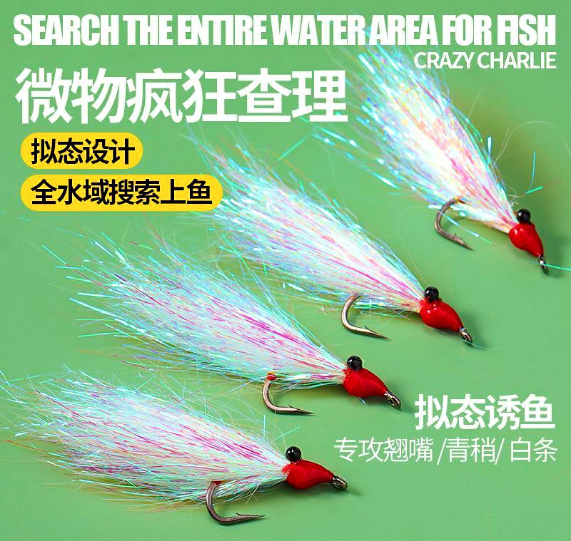 Crazy Charlie Flies, Micro Fly Lures, Sizes #4–#12 – product photo