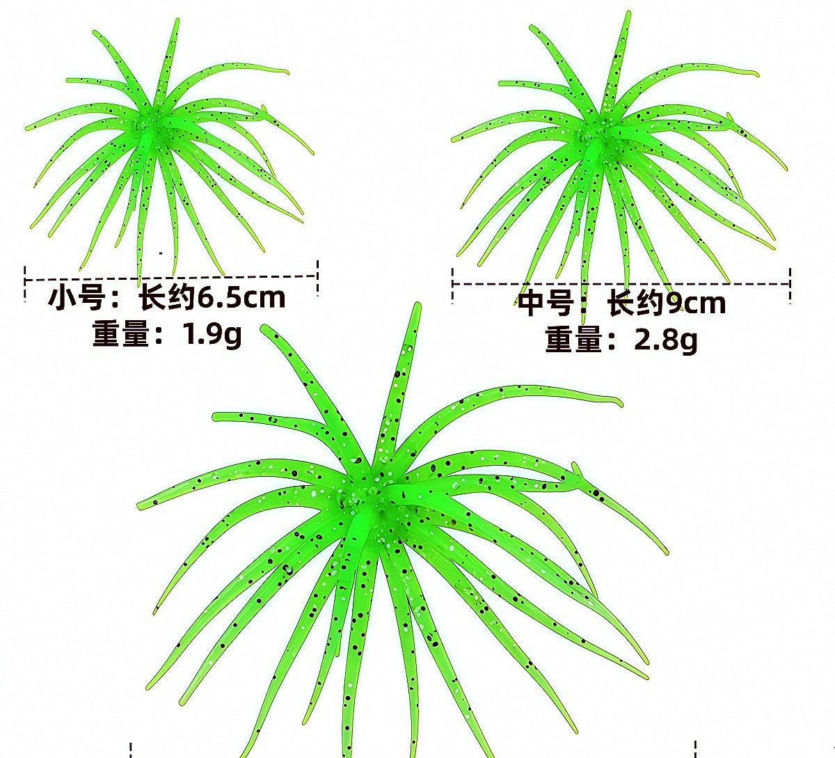 Sea Urchin Soft Lure, 1.9–8.7 g (0.07–0.31 oz) – product photo