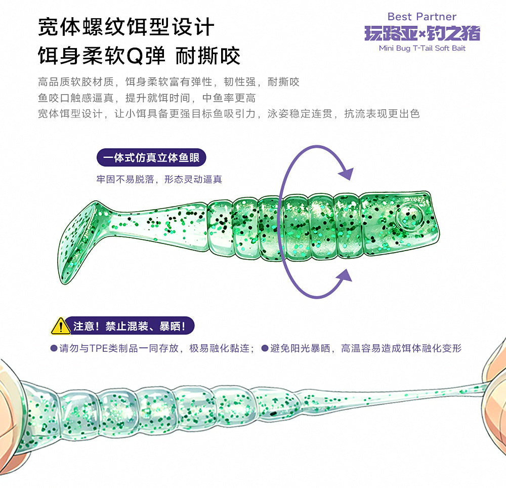 Mini Soft Plastic Worms 3–4 cm (1.2–1.6 in) with Hooks & Sinkers – product photo