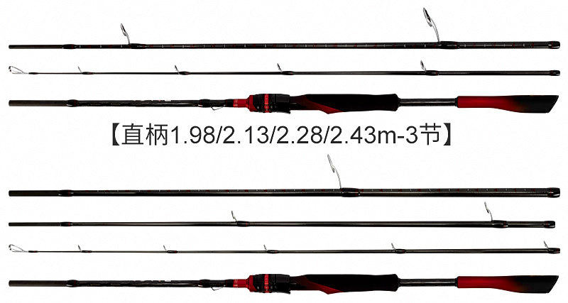 Carbon Travel Rod, 3-4 Piece, 1.98–3.0 m (6.5–9.8 ft) – product photo