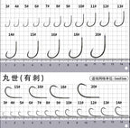 Barbed Bulk Fishing Hooks, Sizes No. 2–20, 100–300 pcs – product photo